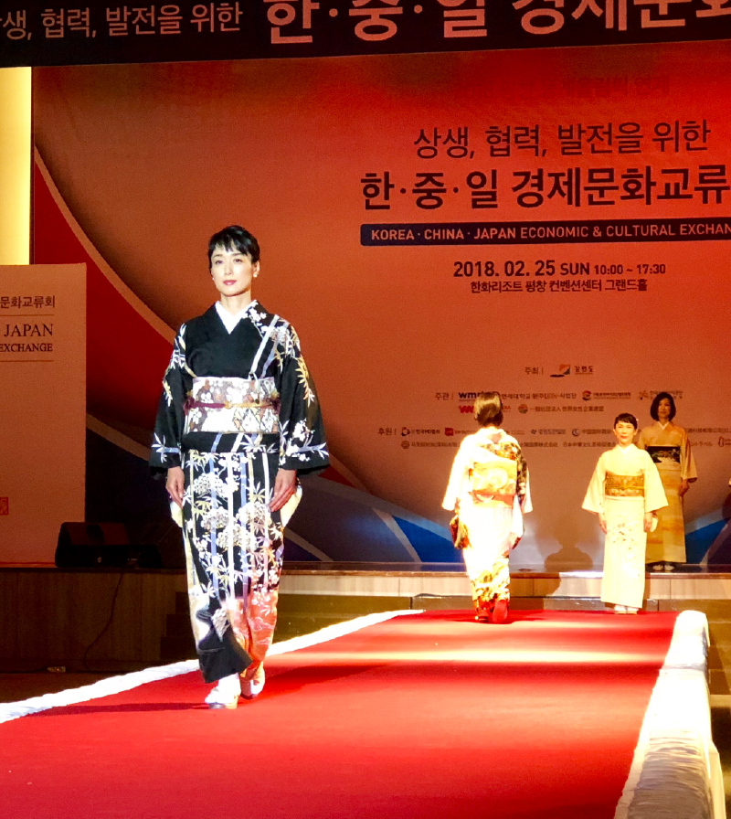 staff-kimono